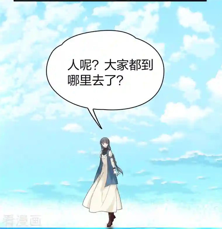 寻找前世之旅第2季第68话 拉尼阿尔的命运8