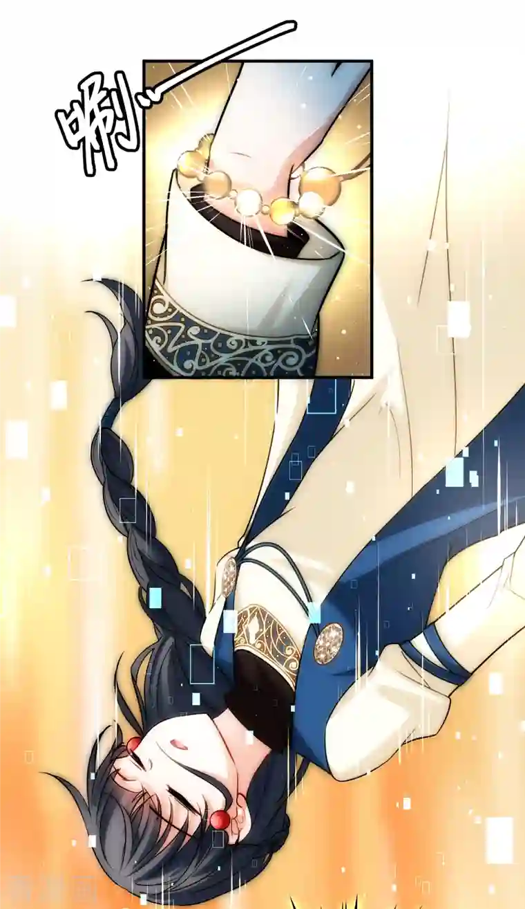 寻找前世之旅第2季第68话 拉尼阿尔的命运8