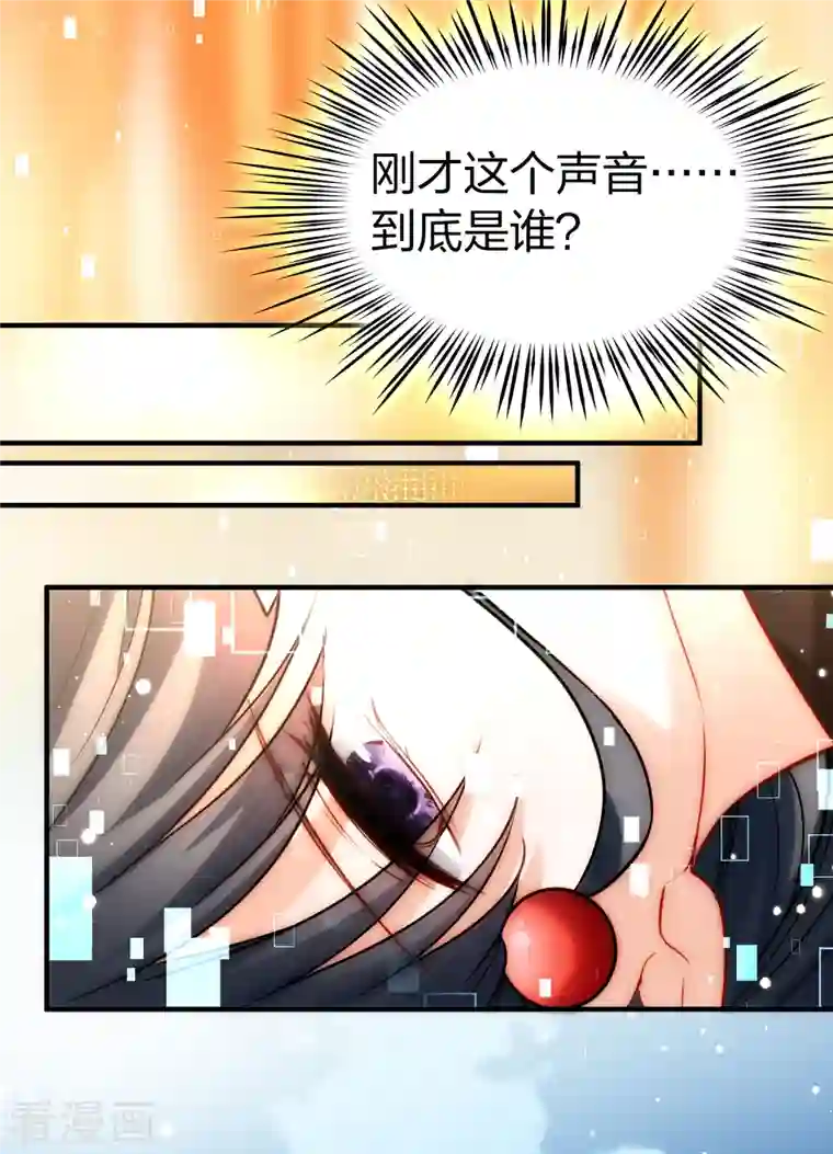 寻找前世之旅第2季第68话 拉尼阿尔的命运8