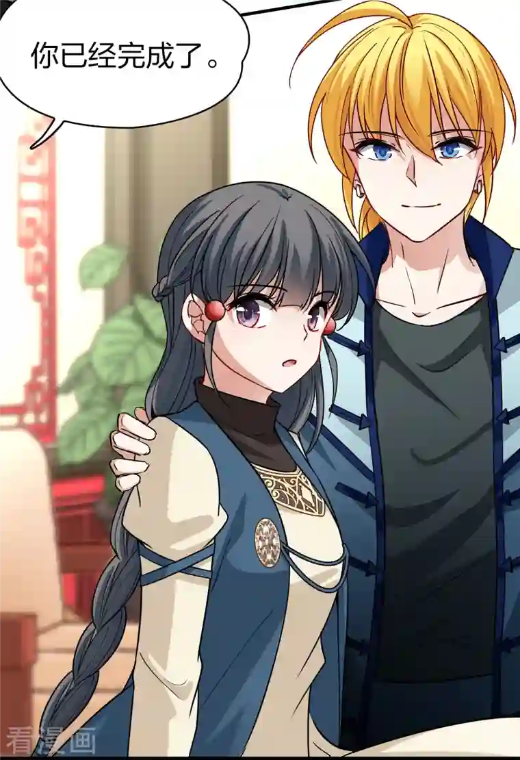 寻找前世之旅第2季第68话 拉尼阿尔的命运8