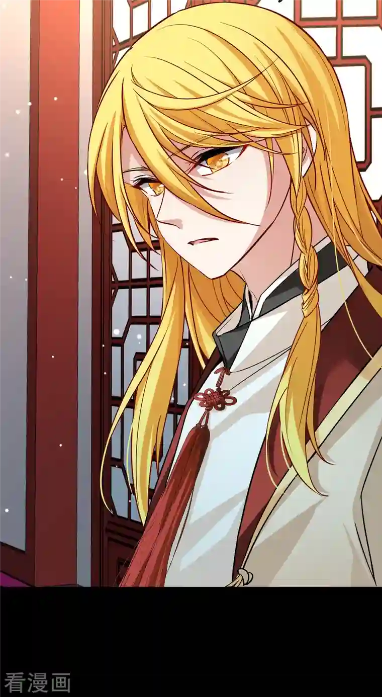 寻找前世之旅第2季第68话 拉尼阿尔的命运8