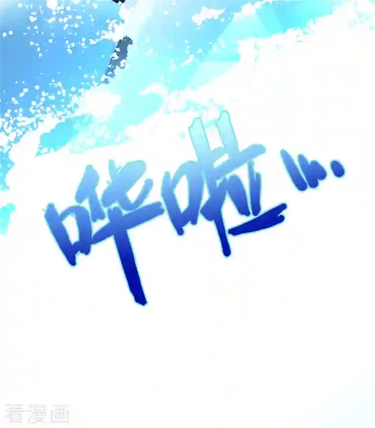 寻找前世之旅第2季第68话 拉尼阿尔的命运8