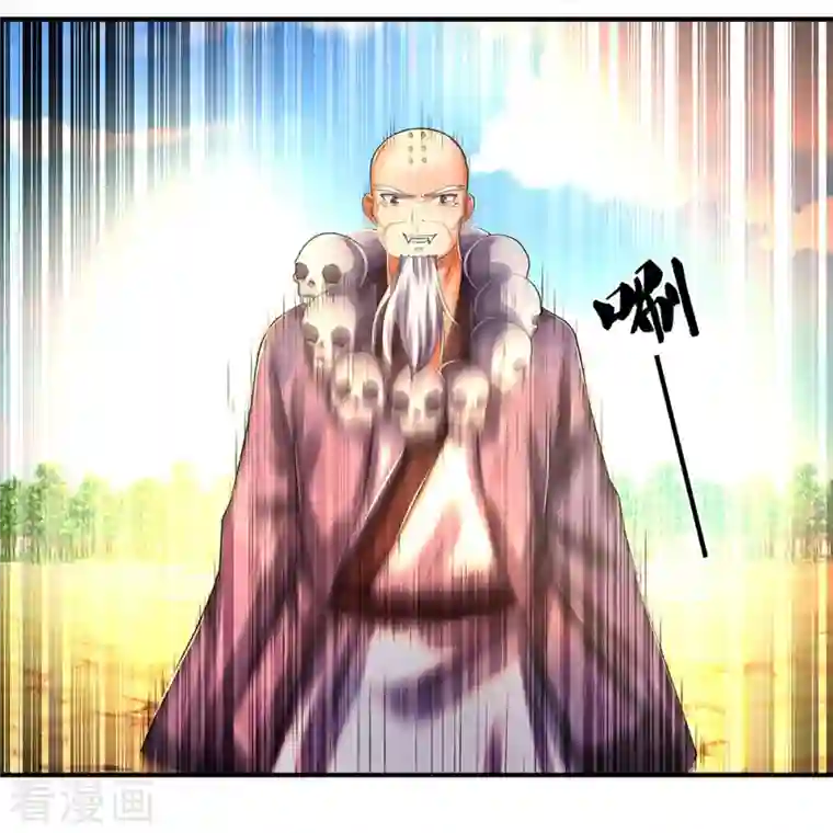 神武天尊第356话 助我突破