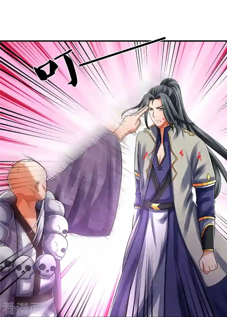 神武天尊第356话 助我突破