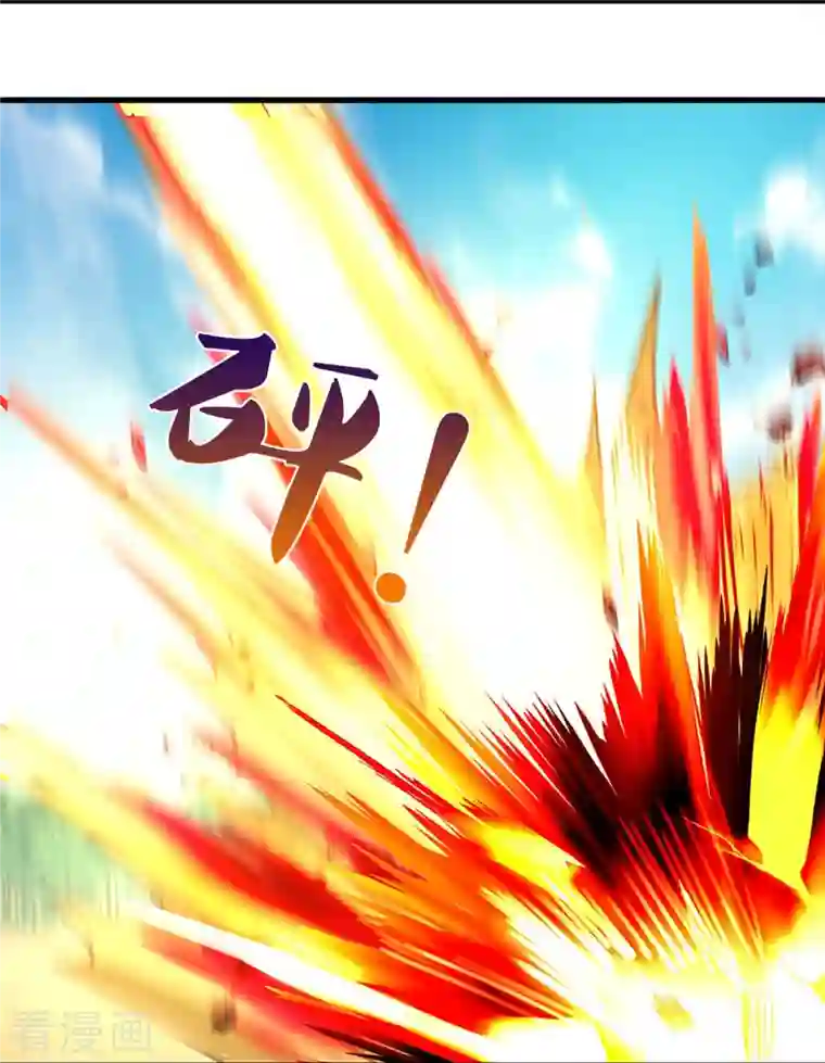 神武天尊第356话 助我突破