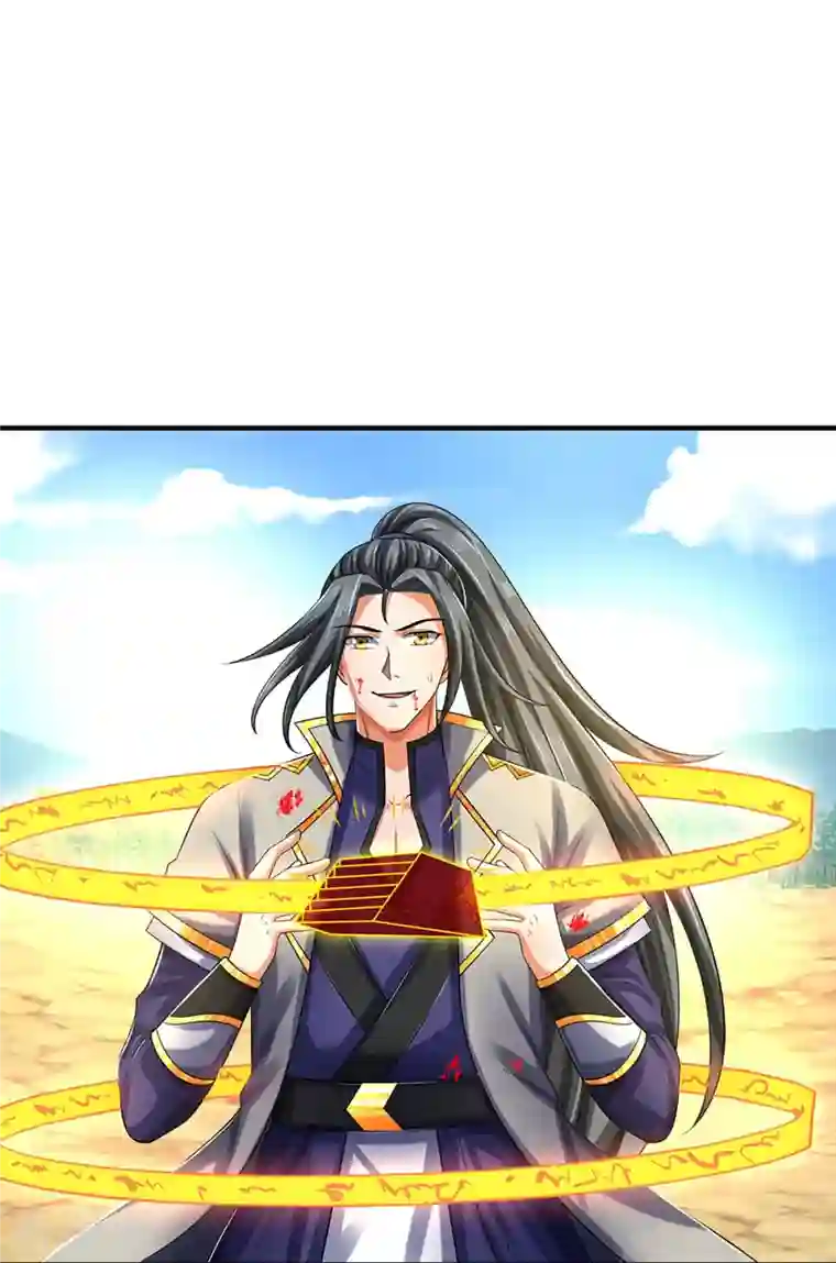 神武天尊第356话 助我突破