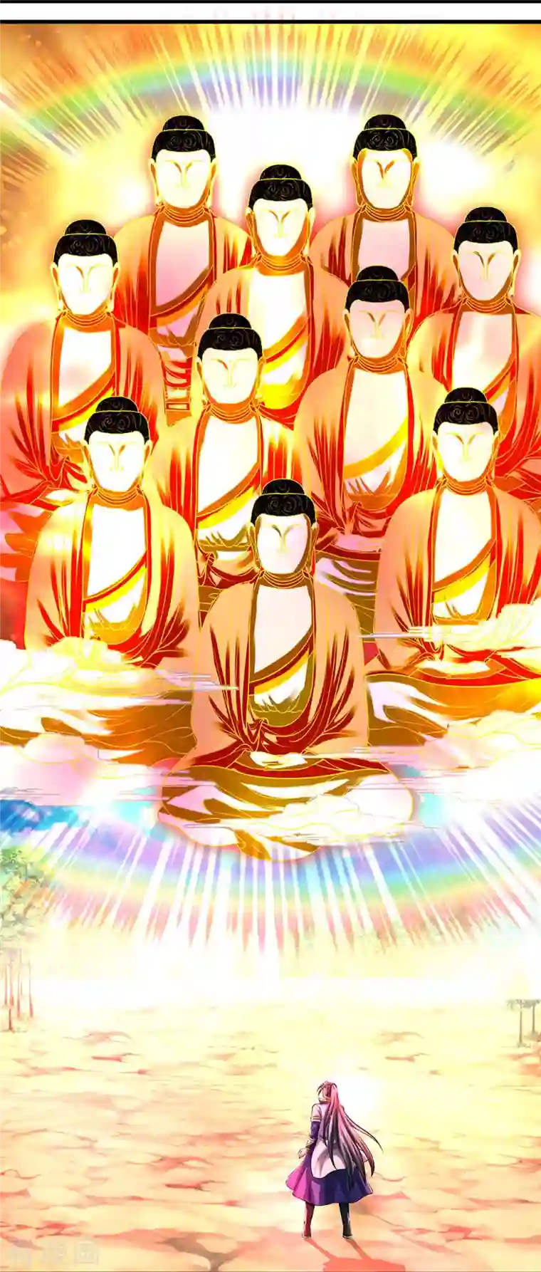 神武天尊第356话 助我突破