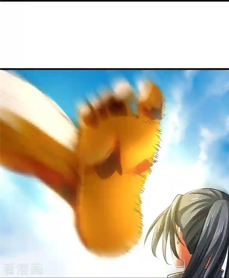 神武天尊第356话 助我突破