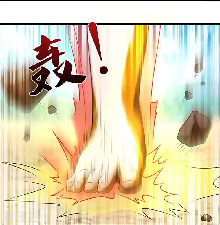 神武天尊第356话 助我突破