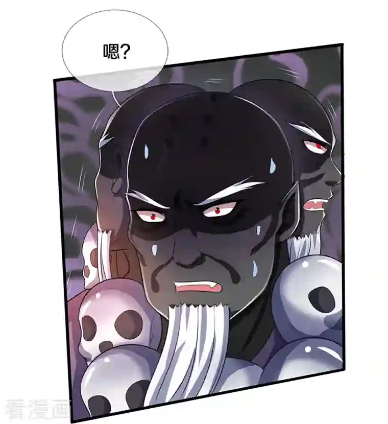 神武天尊第357话 终归尘土