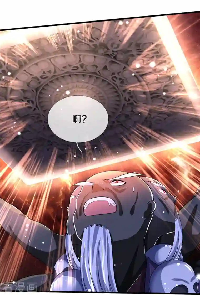 神武天尊第357话 终归尘土