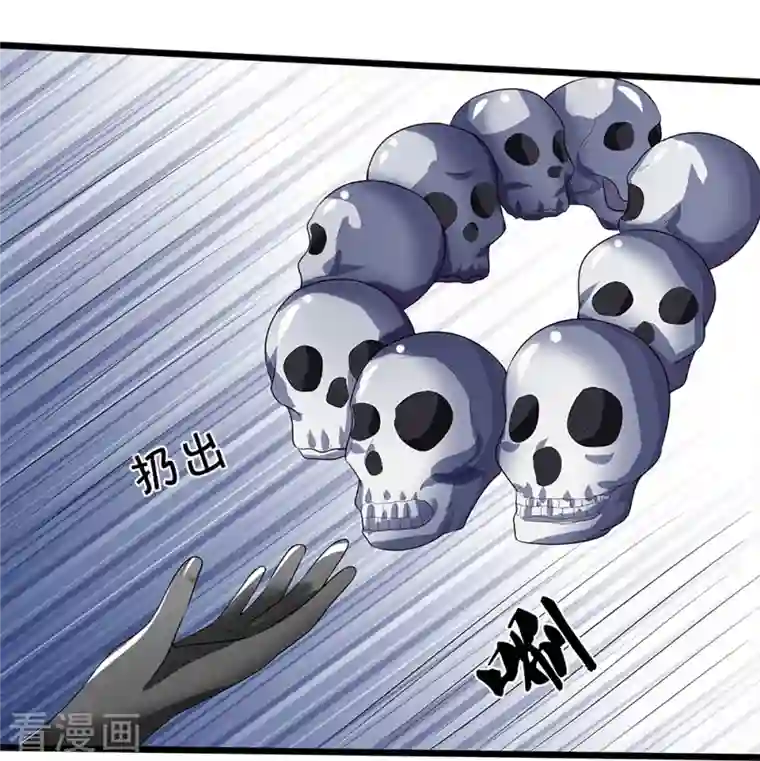 神武天尊第357话 终归尘土