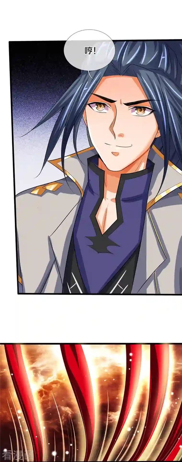 神武天尊第357话 终归尘土