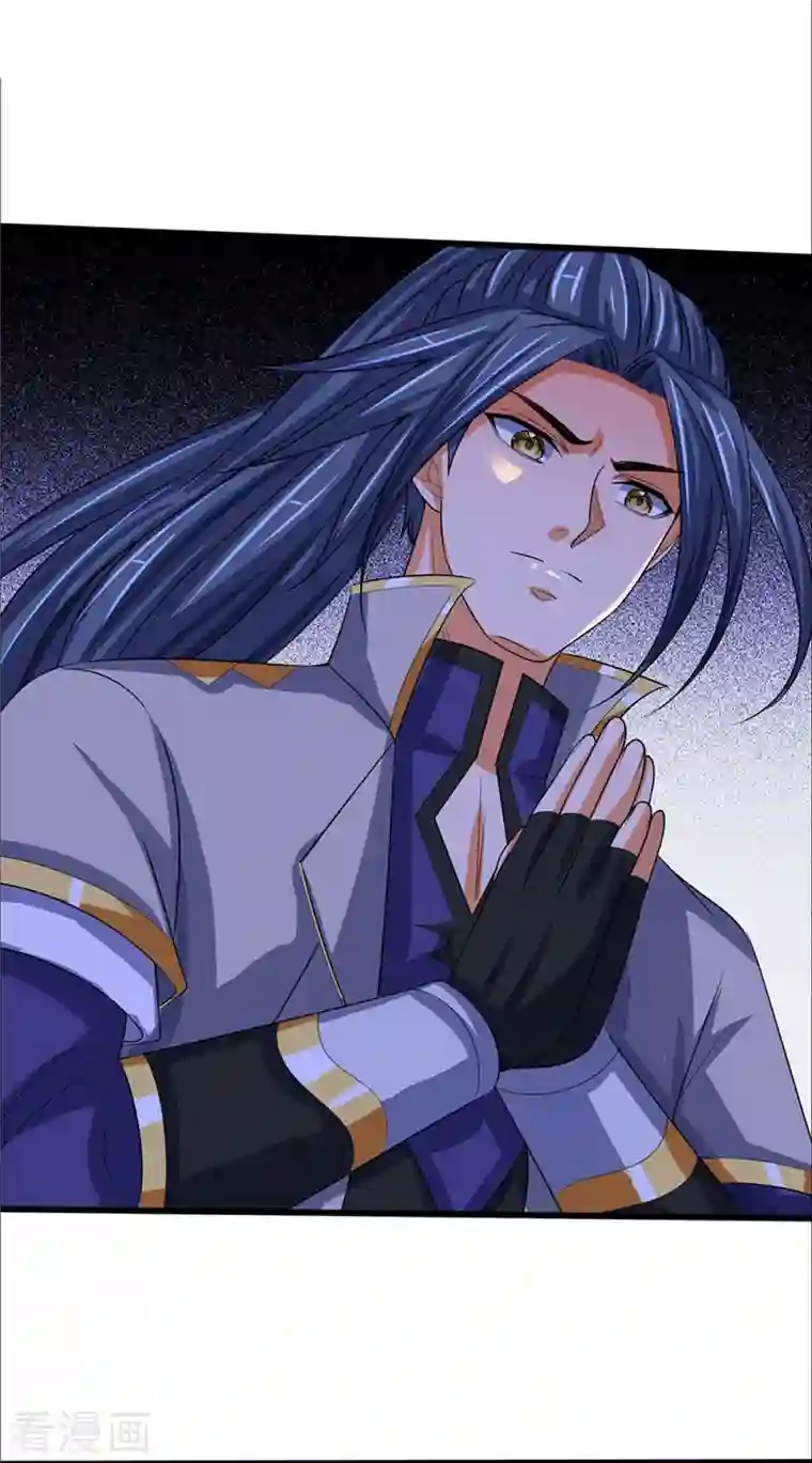 神武天尊第357话 终归尘土