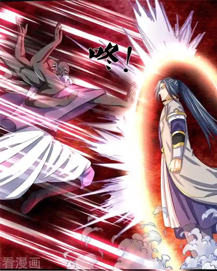 神武天尊第357话 终归尘土