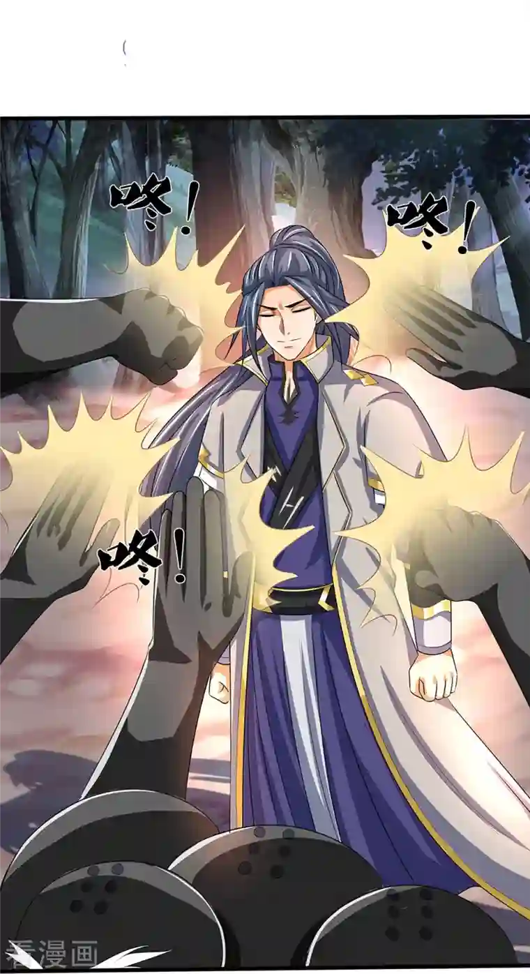 神武天尊第357话 终归尘土