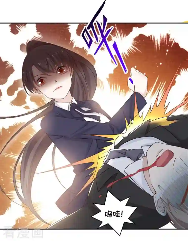 我家千金又在揍人第94话 抄袭风波3