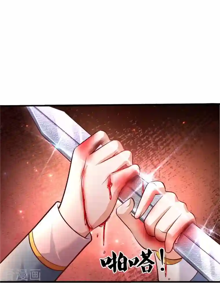 某天成为王的女儿第341话 你爱杀谁杀谁