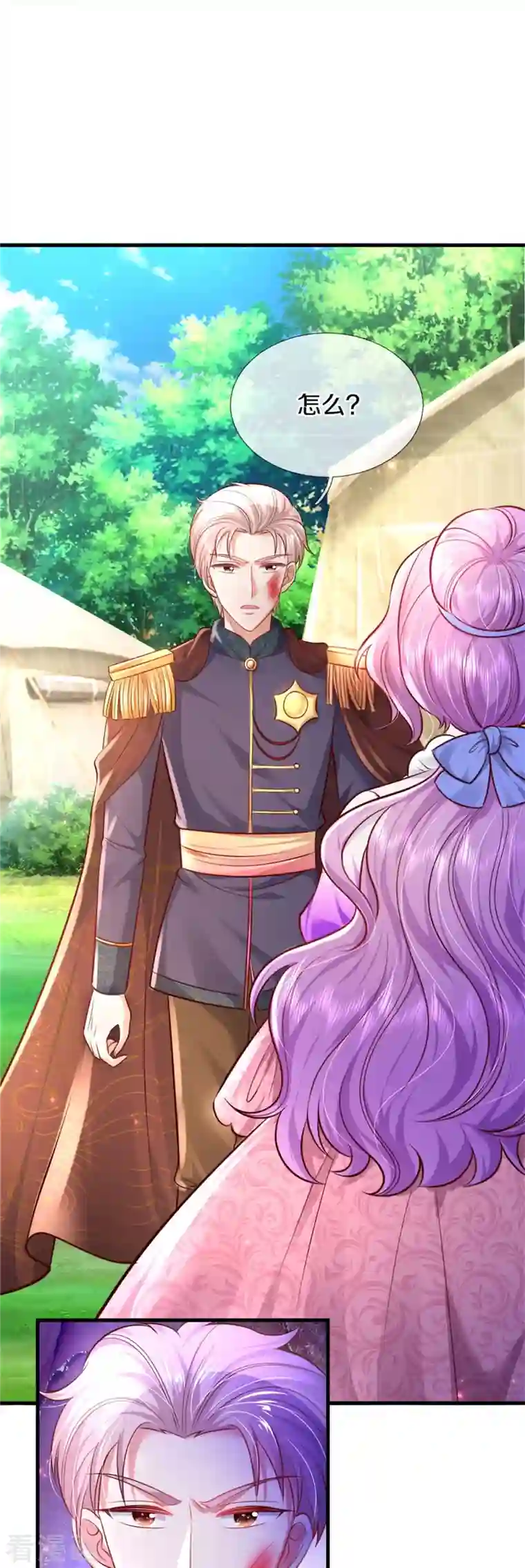 某天成为王的女儿第341话 你爱杀谁杀谁