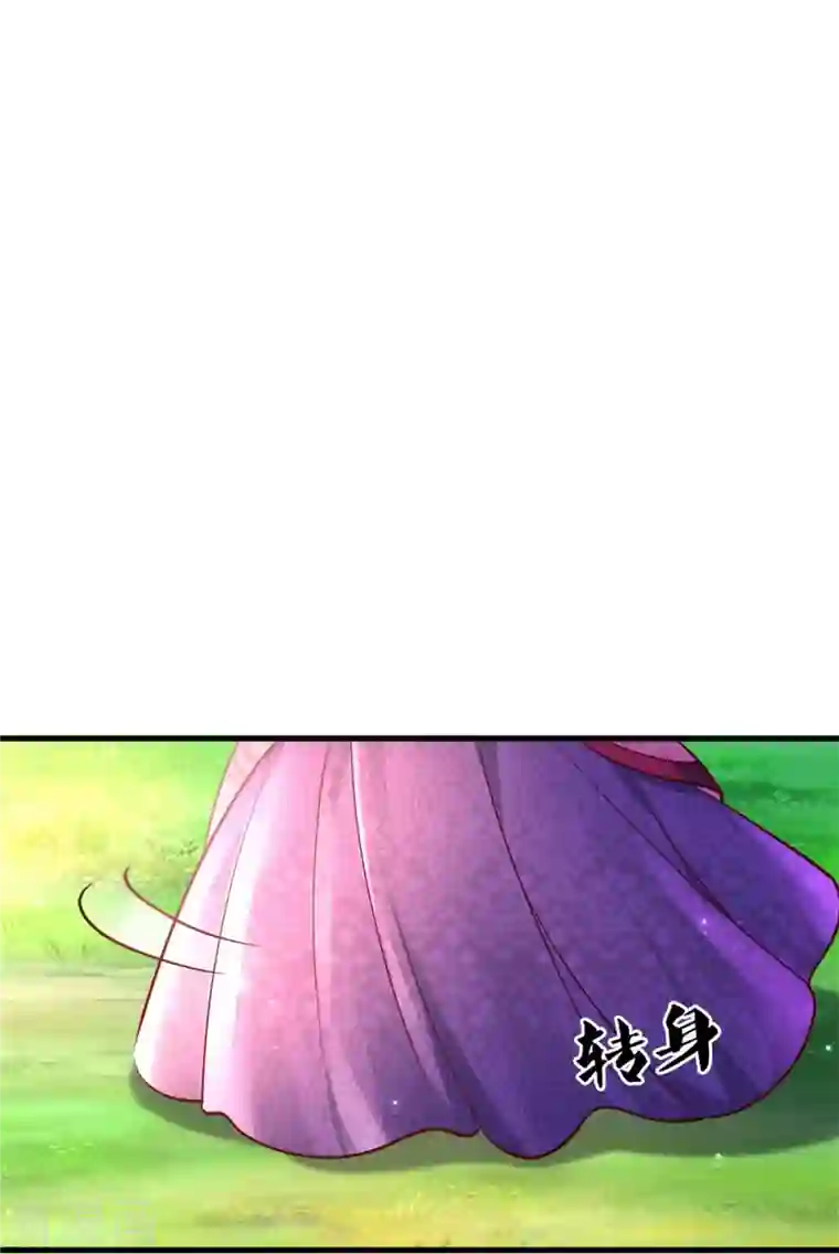 某天成为王的女儿第341话 你爱杀谁杀谁