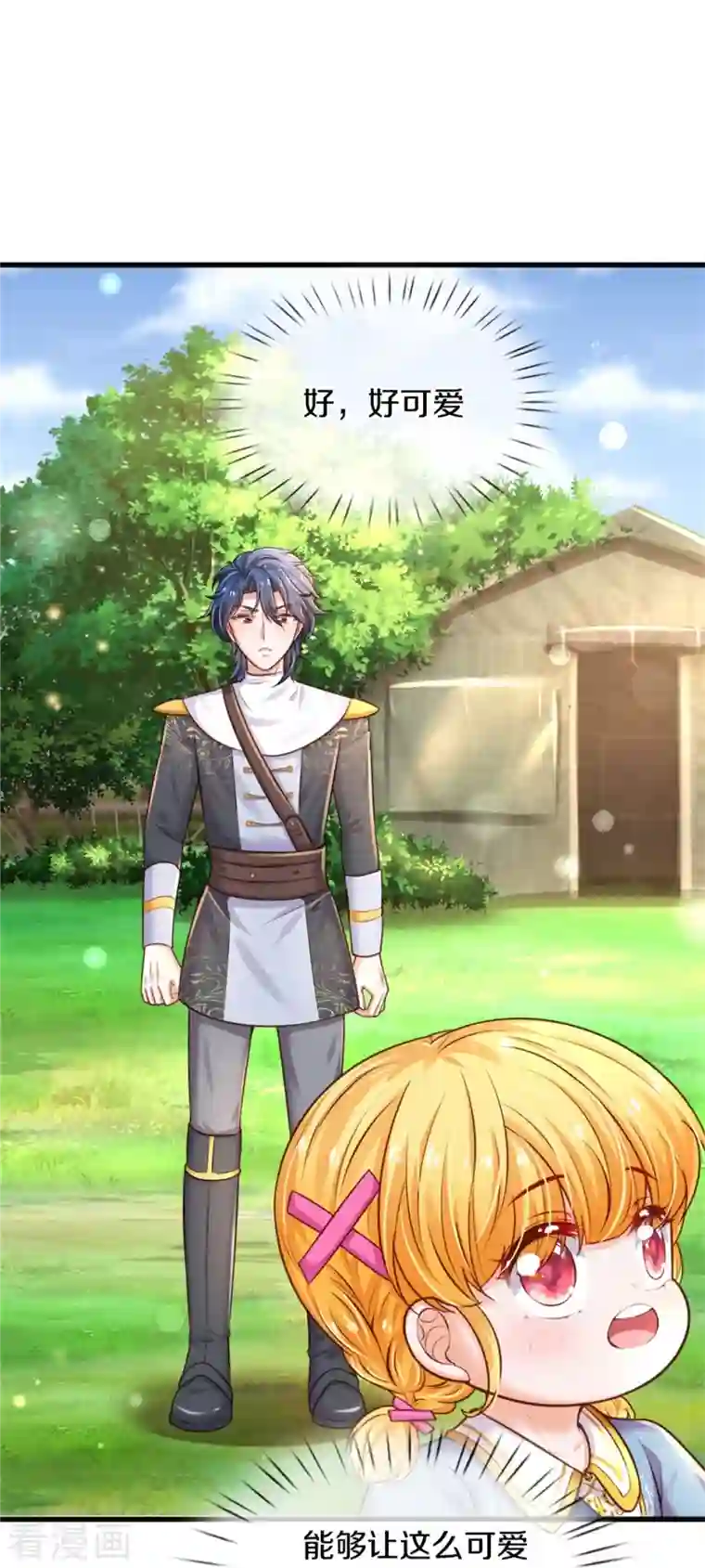 某天成为王的女儿第342话 好可爱好可爱好可爱！