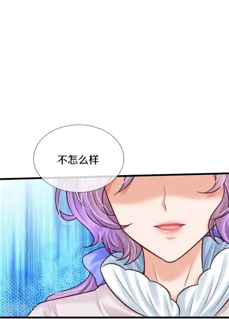 某天成为王的女儿第342话 好可爱好可爱好可爱！