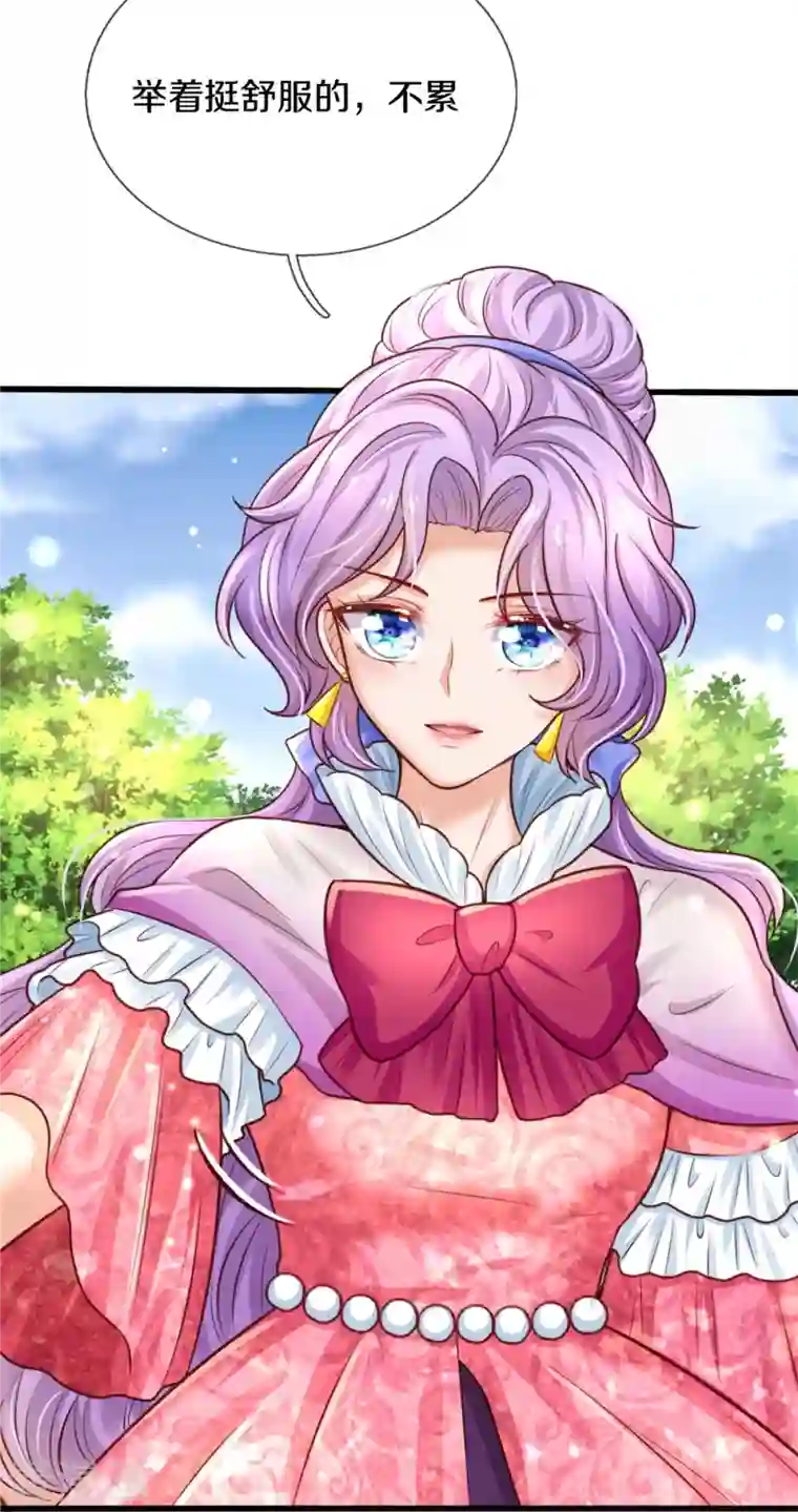 某天成为王的女儿第342话 好可爱好可爱好可爱！