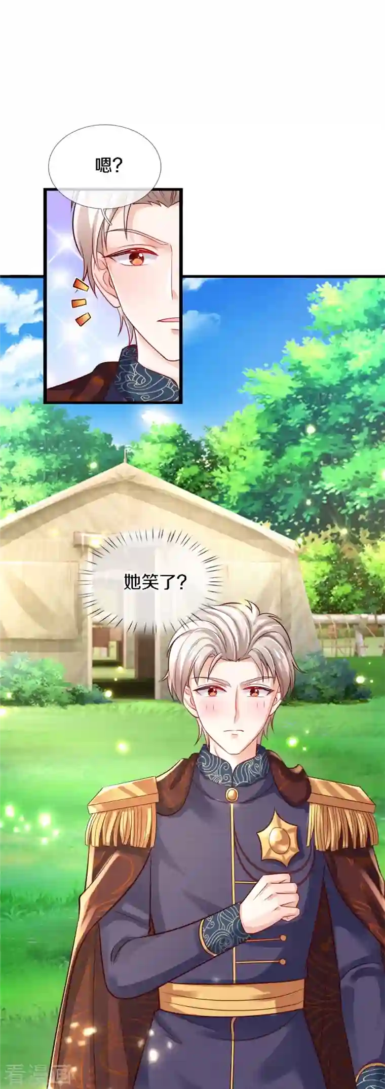 某天成为王的女儿第342话 好可爱好可爱好可爱！