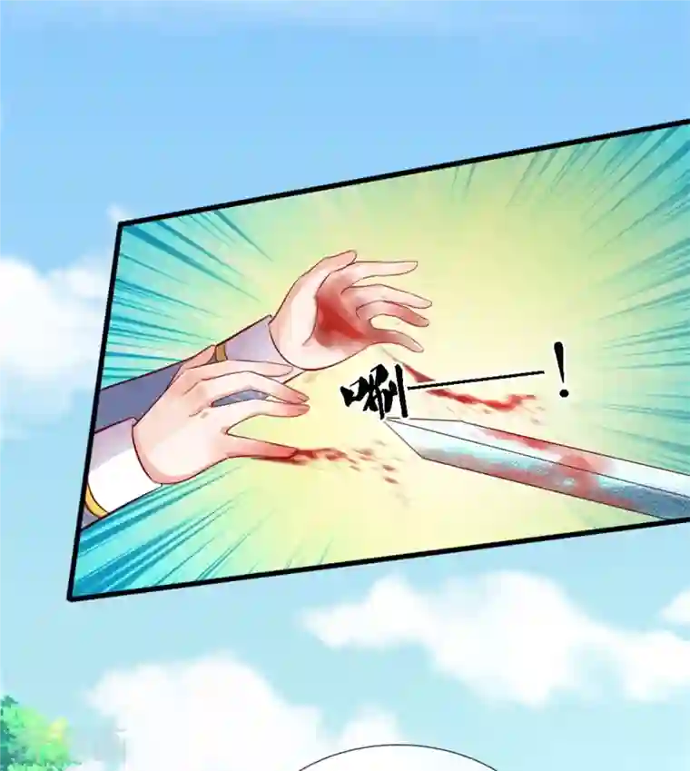 某天成为王的女儿第342话 好可爱好可爱好可爱！