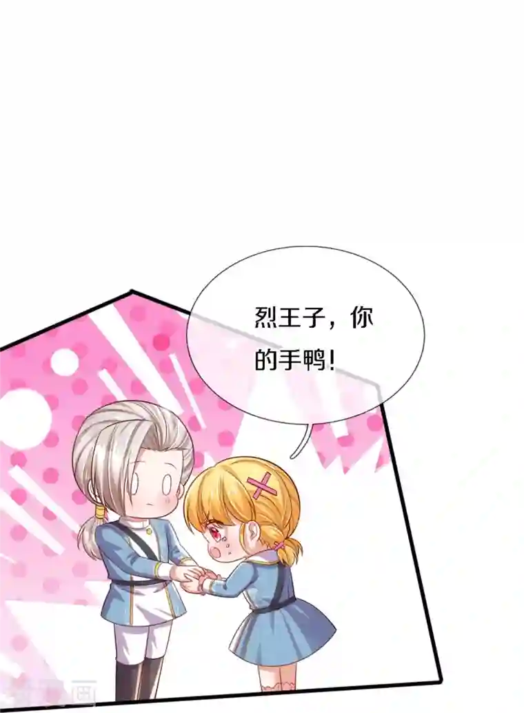 某天成为王的女儿第342话 好可爱好可爱好可爱！