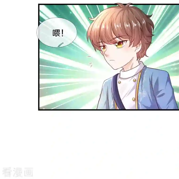 某天成为王的女儿第343话 决定了！生个女鹅！