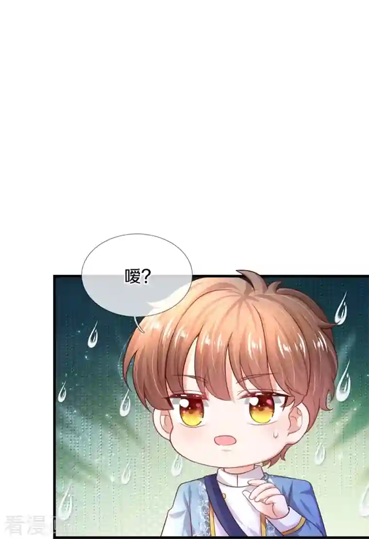 某天成为王的女儿第343话 决定了！生个女鹅！