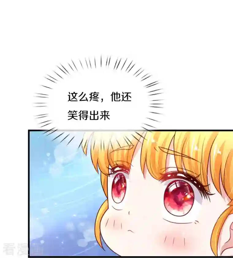 某天成为王的女儿第343话 决定了！生个女鹅！