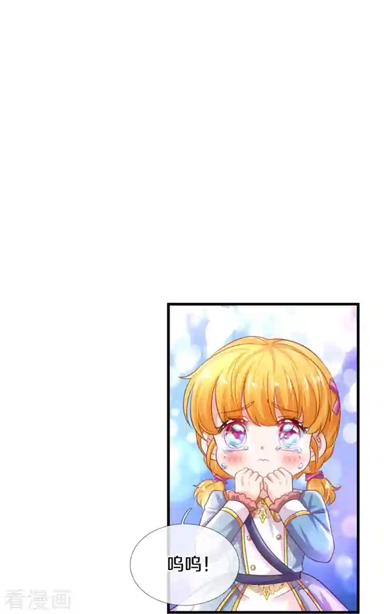 某天成为王的女儿第343话 决定了！生个女鹅！