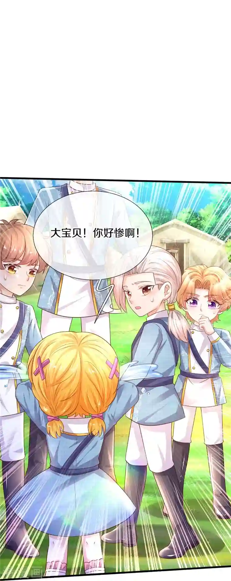 某天成为王的女儿第343话 决定了！生个女鹅！