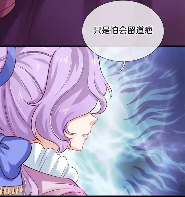 某天成为王的女儿第343话 决定了！生个女鹅！