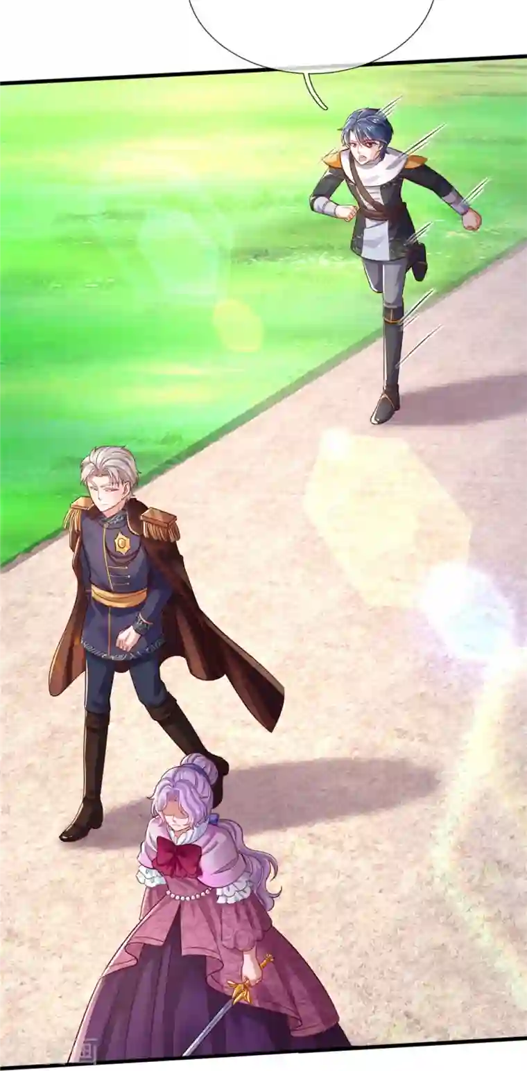 某天成为王的女儿第343话 决定了！生个女鹅！