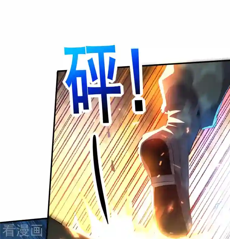 医武至尊第320话 援救行动