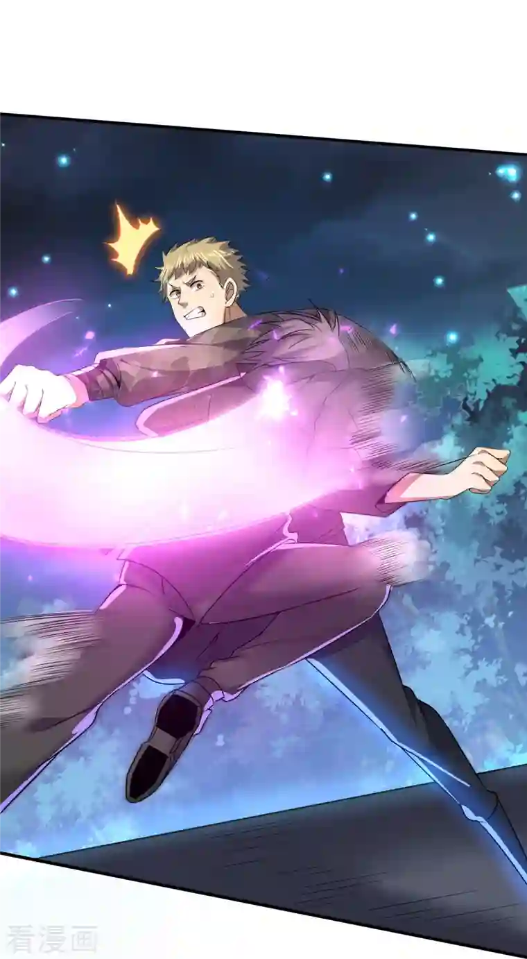 医武至尊第320话 援救行动