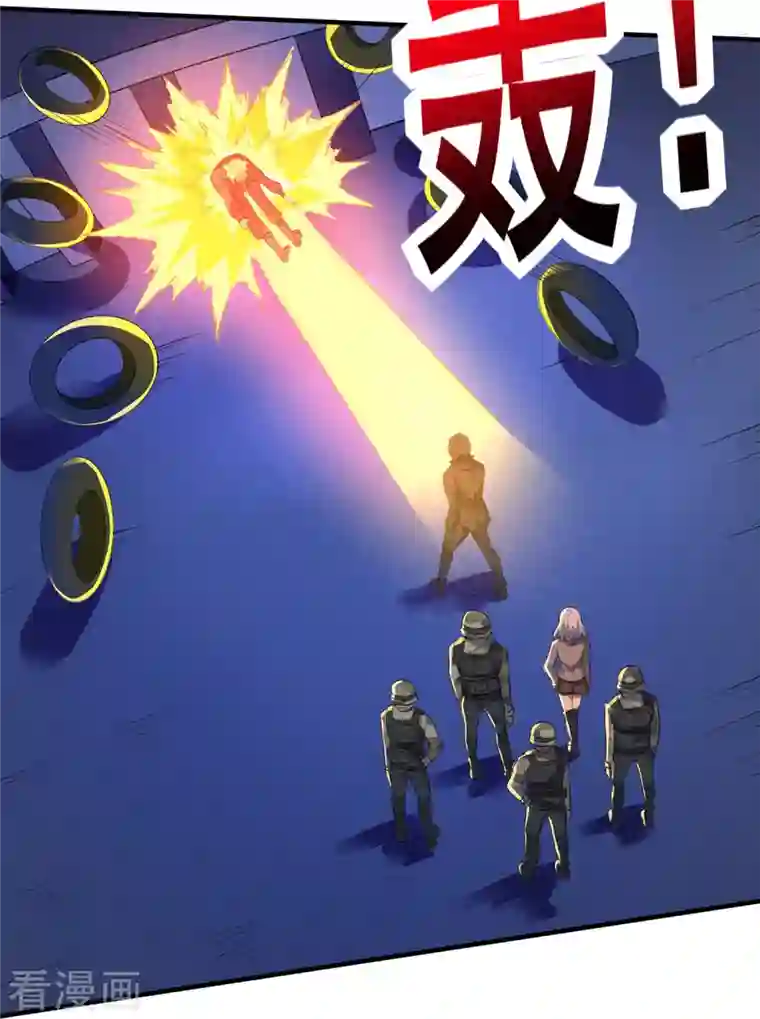 医武至尊第320话 援救行动