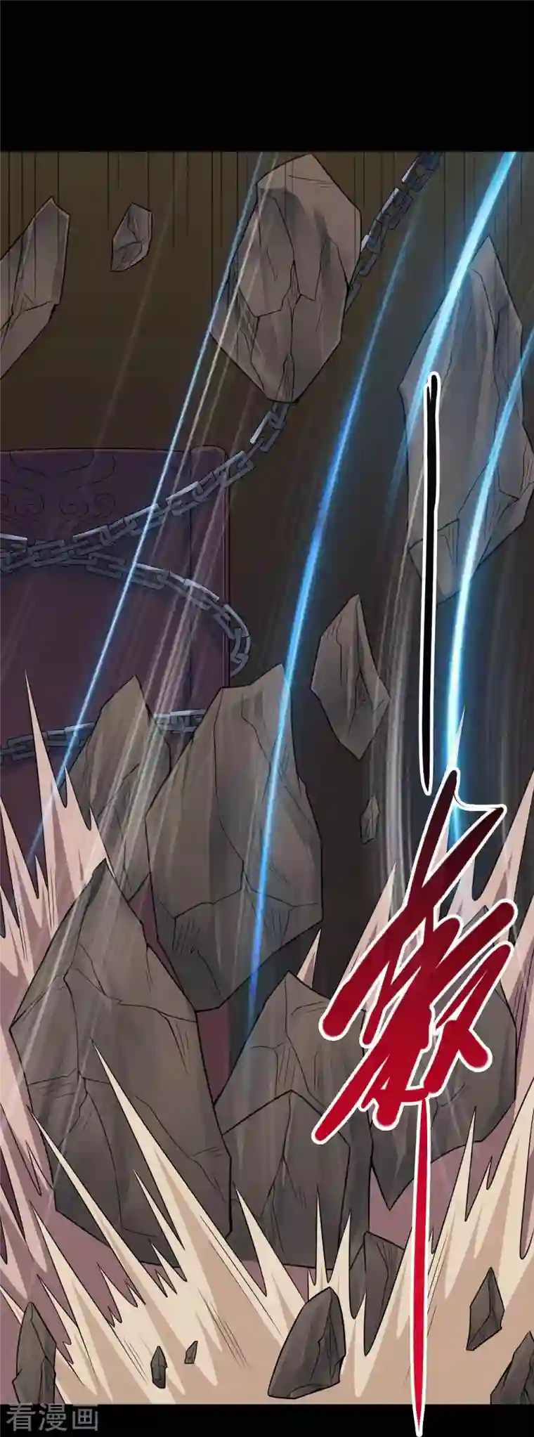 地府我开的第718话 请你喝拉菲