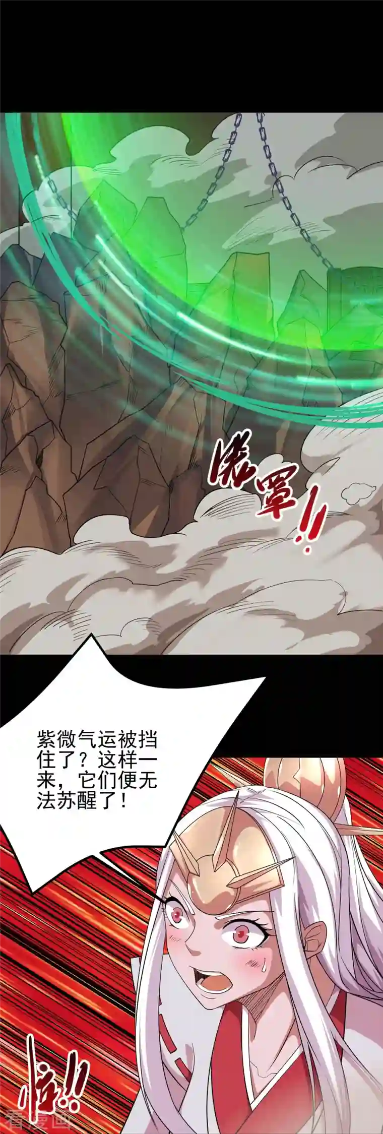 地府我开的第718话 请你喝拉菲