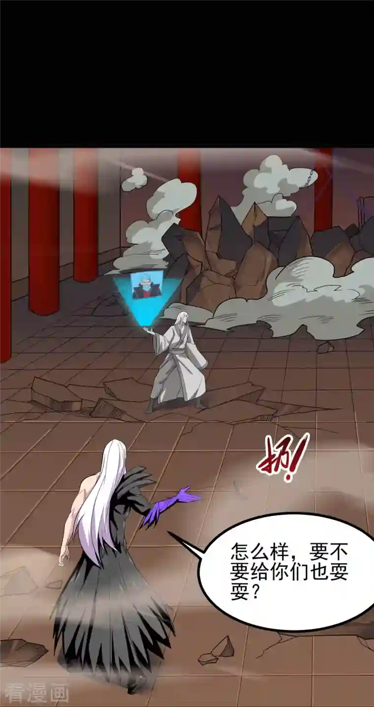 地府我开的第718话 请你喝拉菲