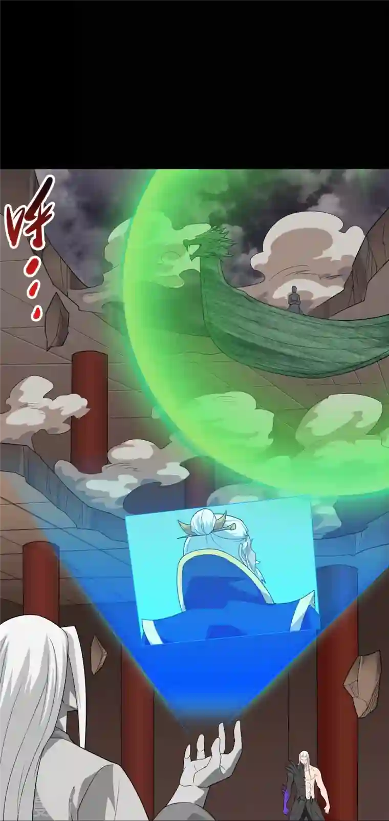 地府我开的第718话 请你喝拉菲