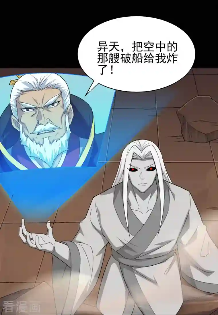 地府我开的第718话 请你喝拉菲