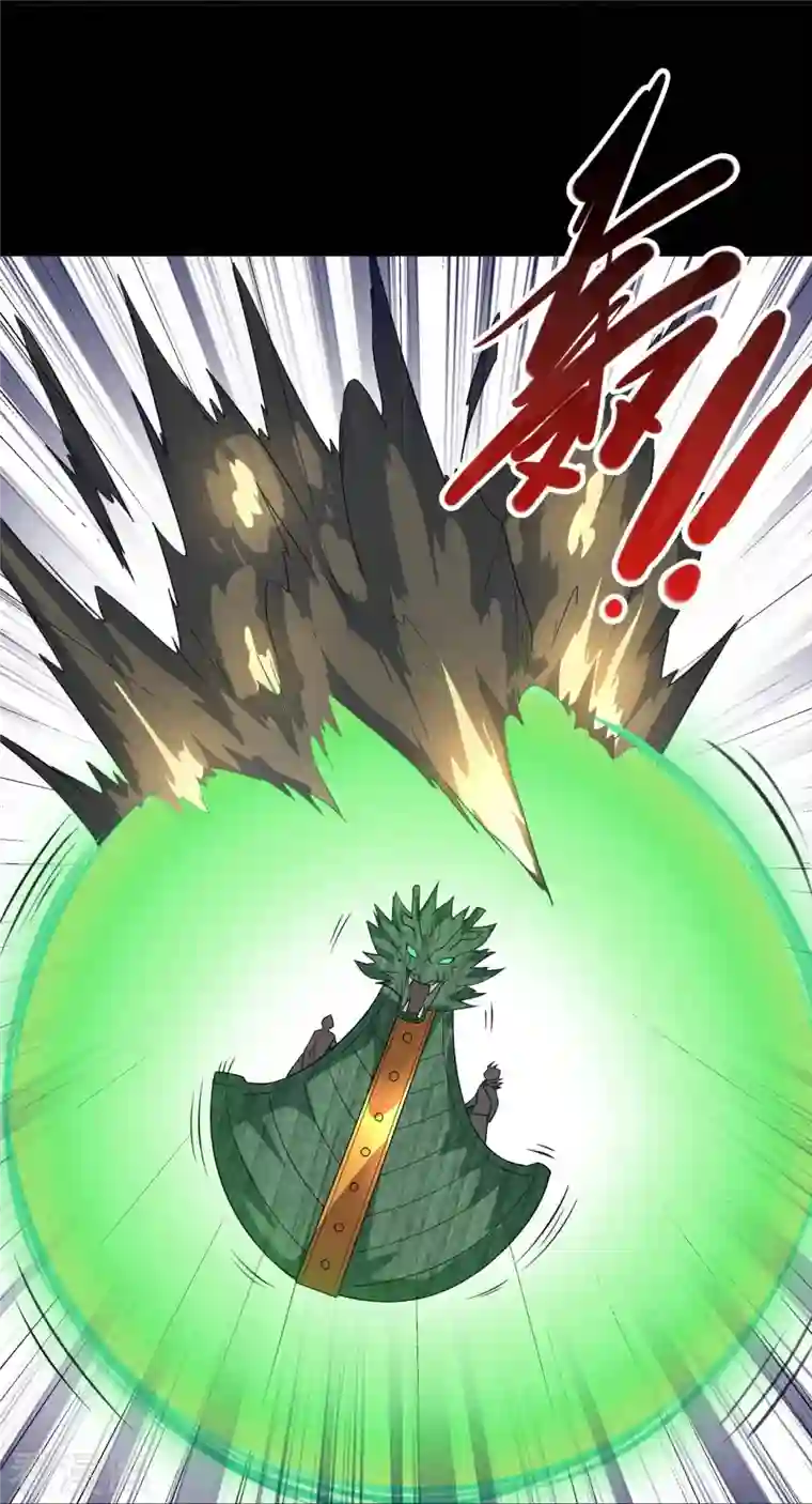 地府我开的第718话 请你喝拉菲