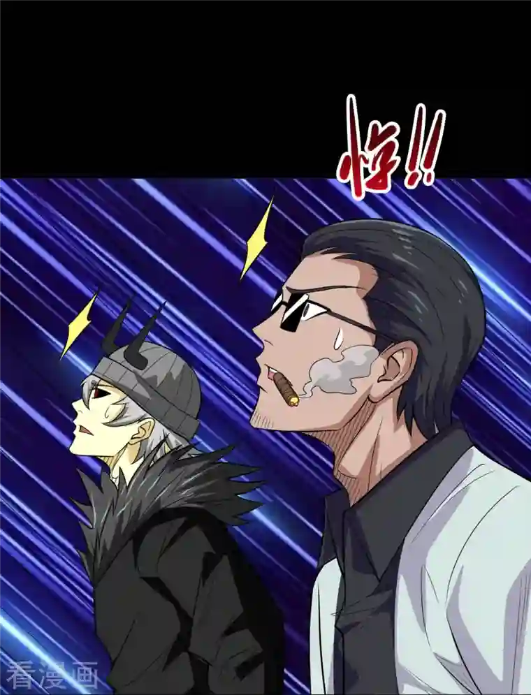 地府我开的第718话 请你喝拉菲