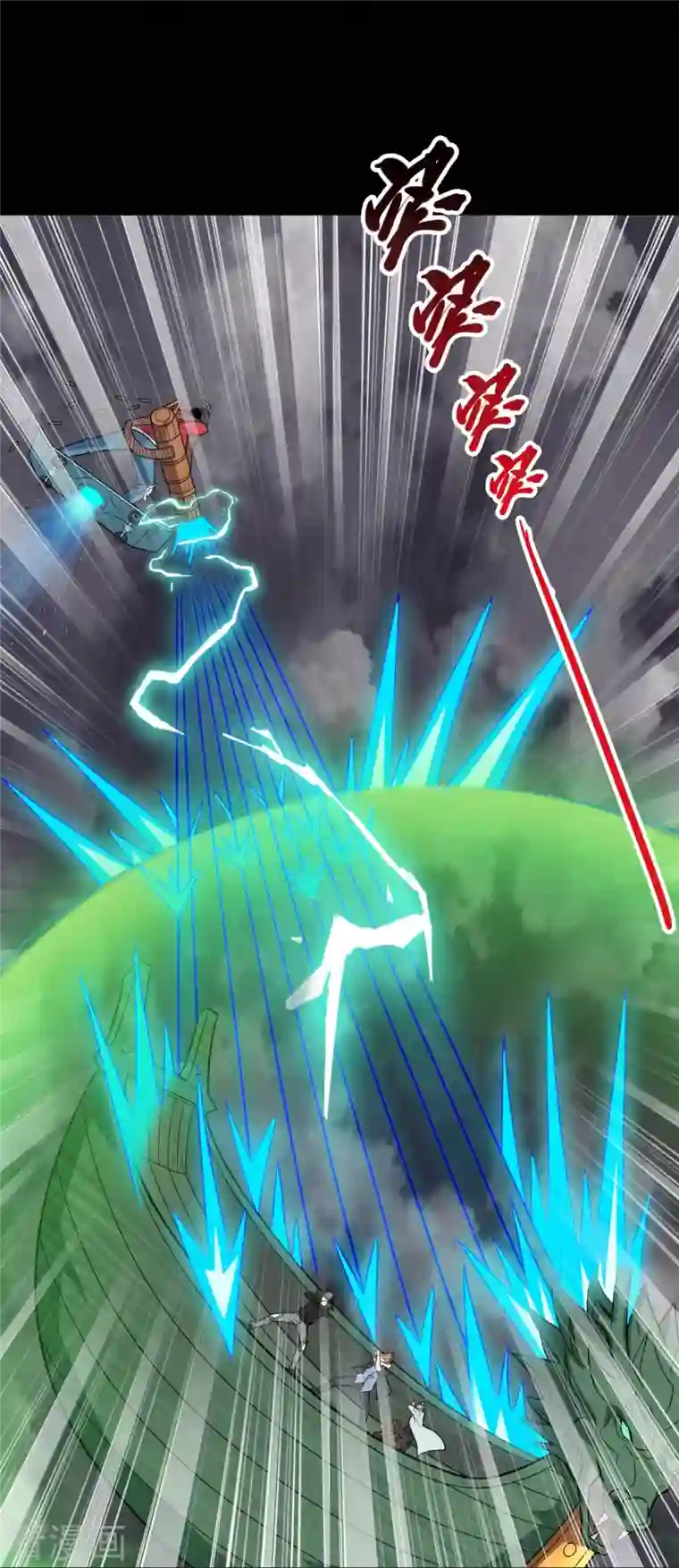 地府我开的第718话 请你喝拉菲