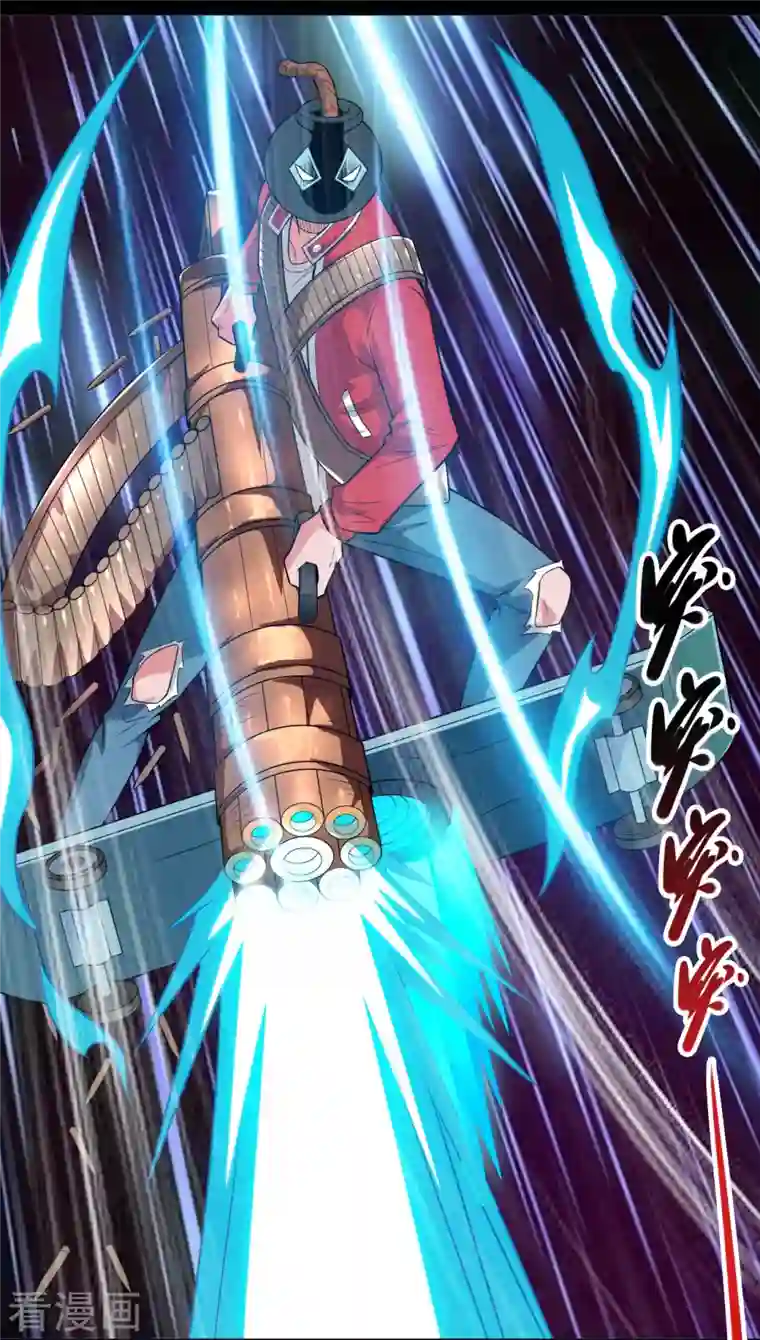 地府我开的第718话 请你喝拉菲