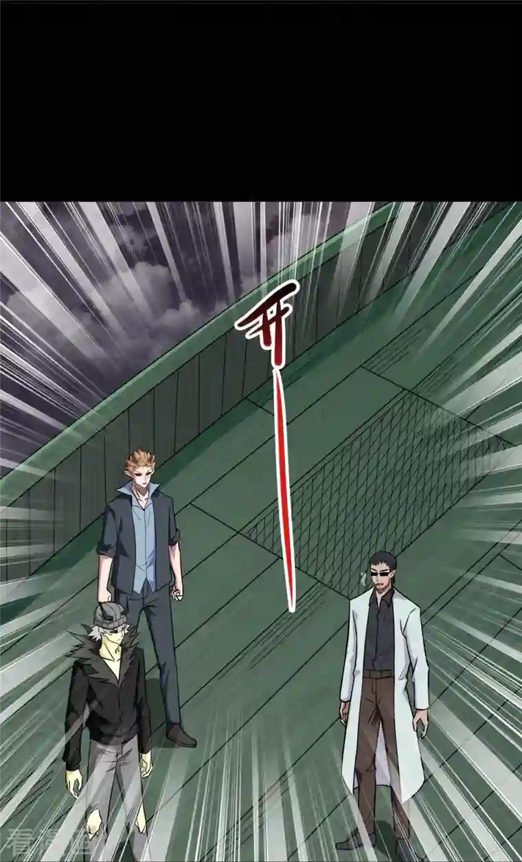 地府我开的第718话 请你喝拉菲